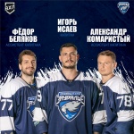 Определены капитан и ассистенты в сезоне 2025/2026