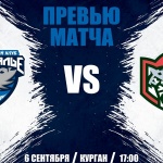 Представляем соперника – «Барс». Превью матча 