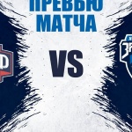 Представляем соперника - «СКА-ВМФ»