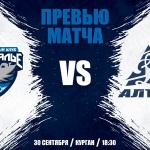 Представляем соперника — ХК «Динамо-Алтай»