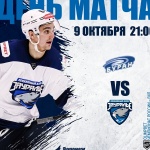 «Буран» – «Зауралье». День матча