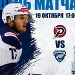 «Рубин» – «Зауралье». День матча